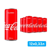 Coca-cola / Кока Кола Импорт 0,33 литра, газ, ж/б, 12 шт. в уп.