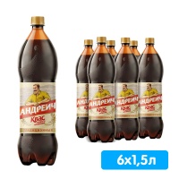 Квас Андреич Традиционный 1,5 литра, пэт, 6 шт. в уп.
