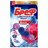 Средство для чистки унитаза Бреф Цветочная свежесть 6 х 50 гр