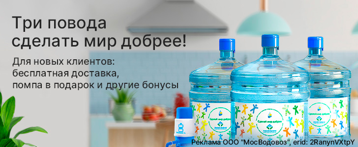 Сделаем мир добрее!