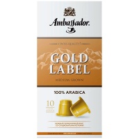 Кофе в капсулах Ambassador Gold Label 10 шт, 5 гр