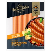 Сосиски Черкизово Баварские с сыром вареные 300 гр
