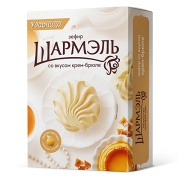 Зефир Шармэль Ударница со вкусом крем-брюле 255 гр