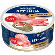 Ветчина Главпродукт для гурманов, ж/б с ключом 325 гр